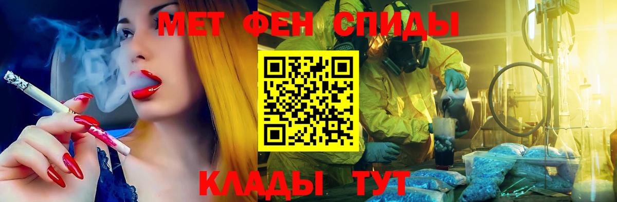 АМФЕТАМИН 98%  OMG tor  АМФ  Саянск  Вход с VPN 