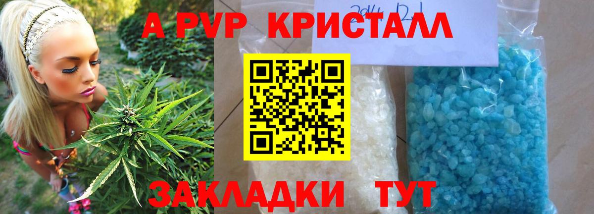 Саянск  МАРИХУАНА  Метадон  Гашиш  Вход с VPN  Меф МЯУ МЯУ  