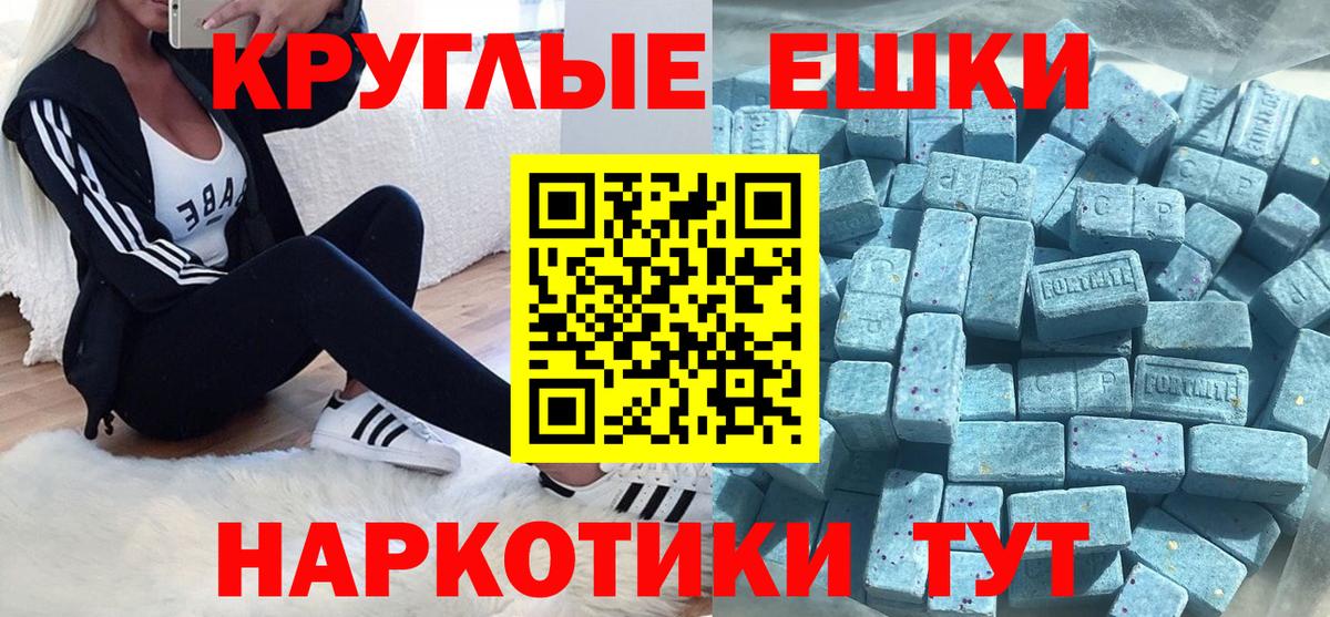 Ecstasy  ЭКСТАЗИ MDMA  Саянск  где продают   Ecstasy louis Vuitton  Вход с VPN 