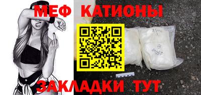 мескалин Свободный