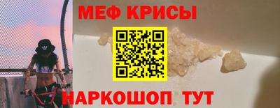 дживик Севастополь