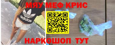 мескалин Свободный