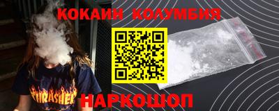 мескалин Свободный