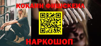 дживик Севастополь