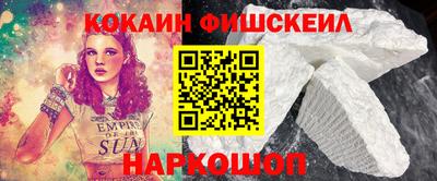 мефедрон VHQ Северобайкальск