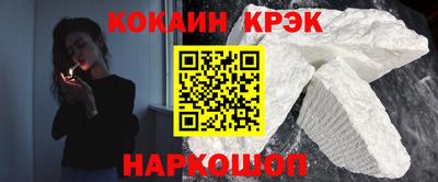 мефедрон VHQ Северобайкальск