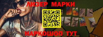 мефедрон VHQ Северобайкальск