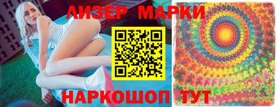 мескалин Свободный