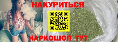 мефедрон VHQ Северобайкальск