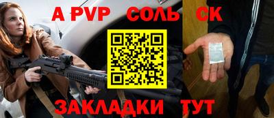 мефедрон VHQ Северобайкальск