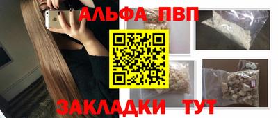 мефедрон VHQ Северобайкальск