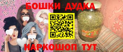 дживик Севастополь