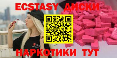 мефедрон VHQ Северобайкальск