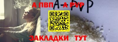 мефедрон VHQ Северобайкальск