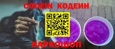 мефедрон VHQ Северобайкальск