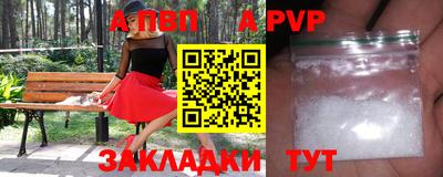 дживик Севастополь