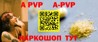 дживик Севастополь