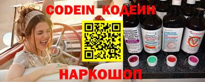 мефедрон VHQ Северобайкальск