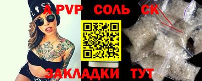 дживик Севастополь