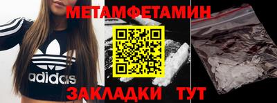 мефедрон VHQ Северобайкальск