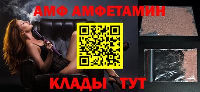 мефедрон VHQ Северобайкальск