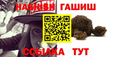 дживик Севастополь