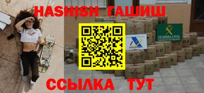 дживик Севастополь