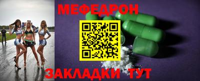 дживик Севастополь