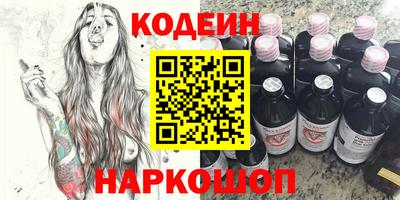 мескалин Свободный