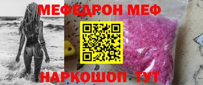 мескалин Свободный