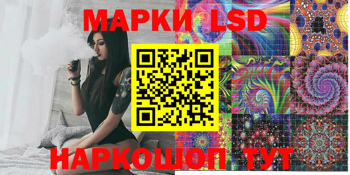 Марки NBOMe 1,5мг  Вход с VPN  Марки NBOMe 1,5мг  Саянск 