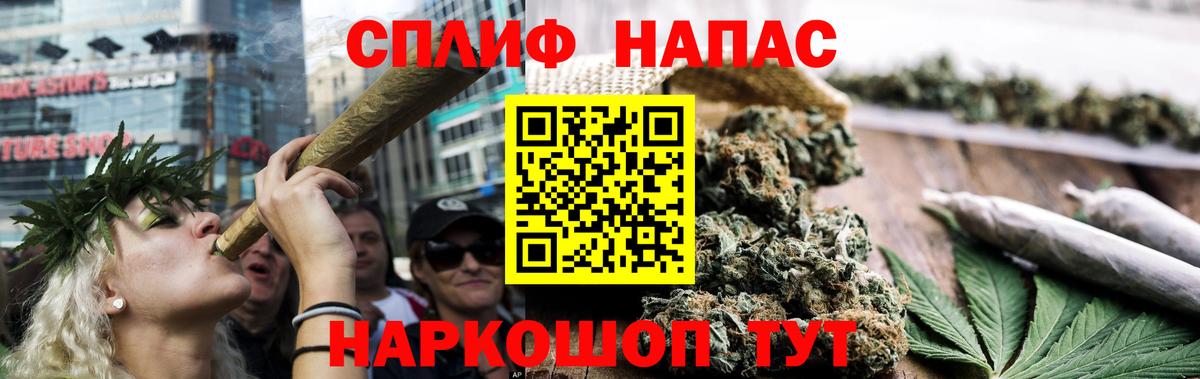 МАРИХУАНА Amnesia Саянск